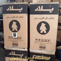 یخچال فریزر کوچک هتلی 6 فوت پلار با 24 ماه گارانتی