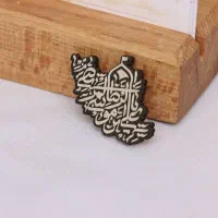 استیکر موبایل مخصوص خاص پسندا