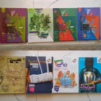 کتاب پایه یازدهم