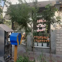 مغازه در تهرانسر