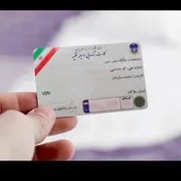 کارت ماشین