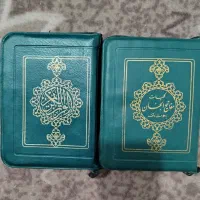 قرآن ومفاتیح جیبی زیپ خور بامعنی