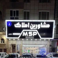 فروش-مغازه-بر-طالقانی-در-هر-متراژ-و-لوکیشن-موجوده