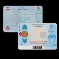 کیف مشکی مدارک کارت ملی