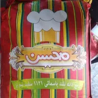 برنج محسن تعداد محدود