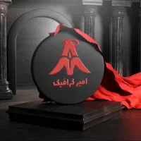 طراحی گرافیک با گرافیست آقا فردوس