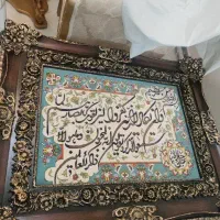 تابلو فرش ایه