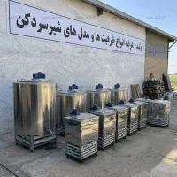 شیر سردکن ظرفیت 100 لیتری تمام استیل