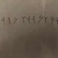 سیمکارت دائمی ۰۹۱۶۳۹۹۶۲۶۹