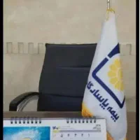 صدور بیمه عمر و بیمه اموال