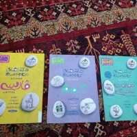 کتاب کمک درسی خیلی سبز