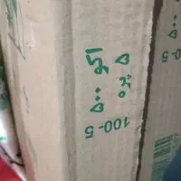 پره ایران رادیاتور