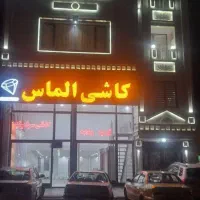 استخدام حسابدار خانم و یا اقا