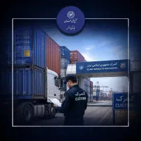 آموزش صفرتاصد ترخیص کاری گمرک