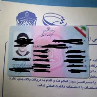 آموزشگاه رانندگی آنلاین غیر حضوری