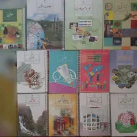 تمامی کتاب های هشتم