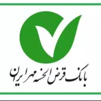 تسهیلات بانکی با سفته