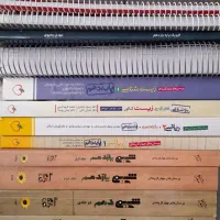 کتابهای کنکور تجربی ارسال رایگان