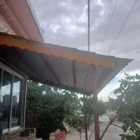 سایبان