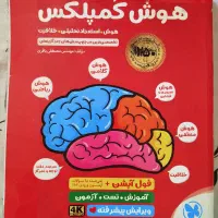 کتاب های کمک درسی پنجم و ششم