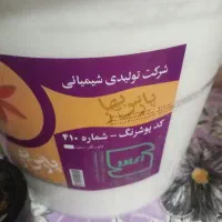 دوعددرنگ پلاستیک رنگ پلاستیک پارس بهار ..