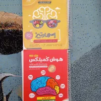 کتاب تیزهوشان