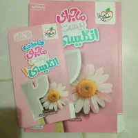 کتاب کار زبان دهم