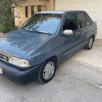 پرایدعروسک
