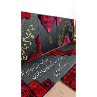 تابلوکالیگرافی ،کالیگرافی فرش و پته،لیپان