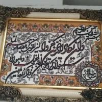 تابلو‌فرش‌‌ماشینی