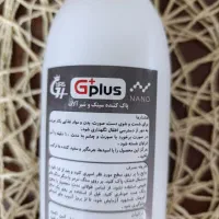 محصولات نانو