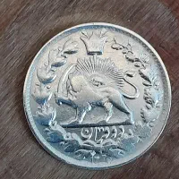 سکه نقره دو قران قاجار