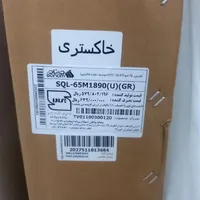 LED 65صنام مدل65M1890(u)(GR)|تلویزیون و پروژکتور|تهران, شهرک دانشگاه تهران|دیوار