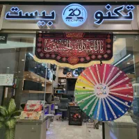 شروع جشنواره همراهی تکنوبیست از بیست تیر