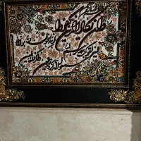 تابلو و ان یکاد