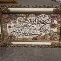 فروش تابلو درحد خیبلی نو