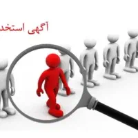 فروشنده اقا و خانم بازاریاب