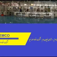 اپراتور تولید و کارمند سیستم