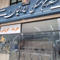 فروش واحد۳خواب زعفرانیه