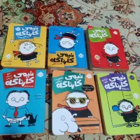 کتاب کودک و نوجوان