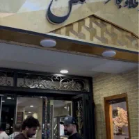 اجاره مغازه طلا فروشی بازار