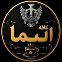 نیروی کار