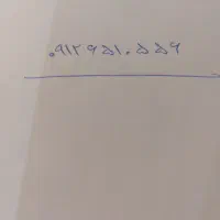 خط کد ۶