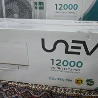 کولر ۱۲۰۰۰ یونیواا آکبند