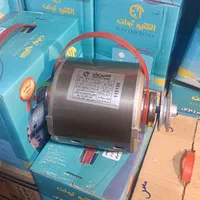 دینام موتور کولر آبی الکتروتوان ۱/۳ (۳۵۰۰) حافظ