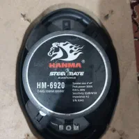 باند hm 6920