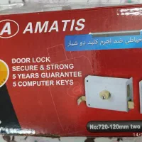 قفل حیاطی برند آمیتیس