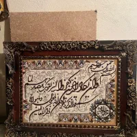 تابلو فرش ماشینی