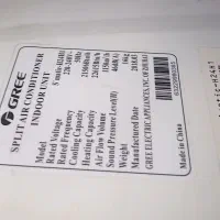 یک دستگاه کولر گازی 24000 GREE (موتور سنگین)