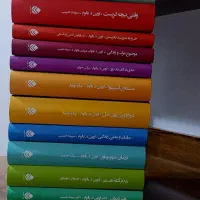 روانشناسی و جامعه شناسی
